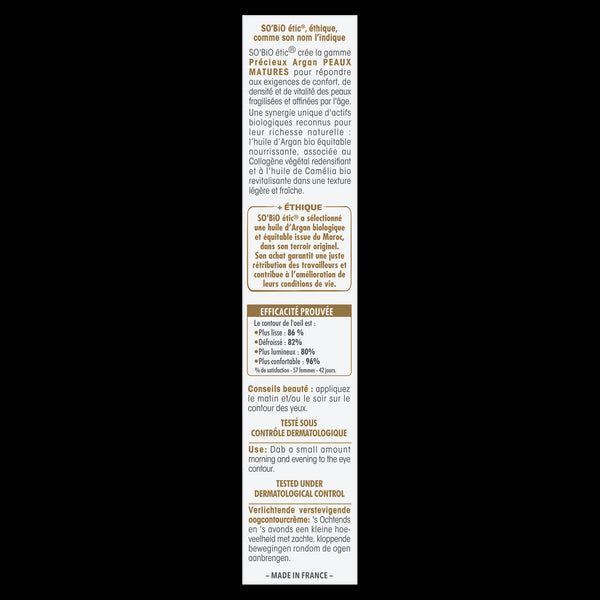 SO’BiO étic Anti-Age Precieux Argan Péče o oční okolí vyhlazující GOLD BIO (15 ml)